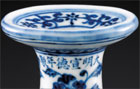 Mark on the Ming Xuande porcelain sprinkler. I.M. Chait image.